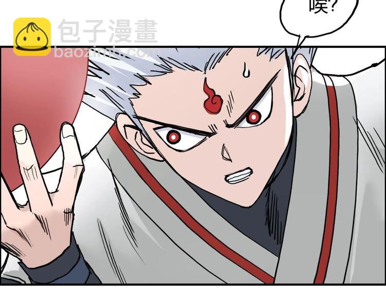 第195话 谁是破局者