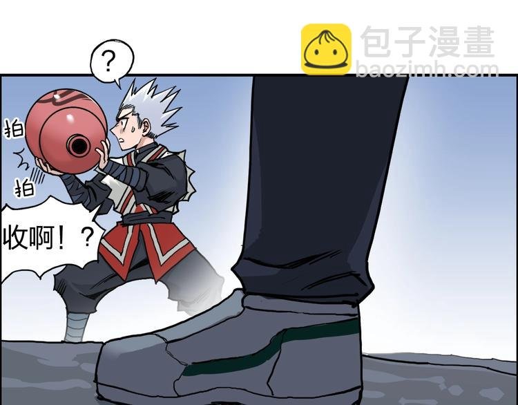 第195话 谁是破局者