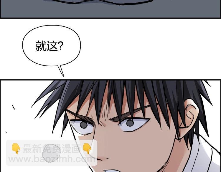 第195话 谁是破局者