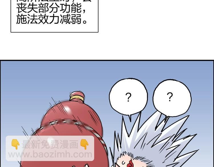 第195话 谁是破局者