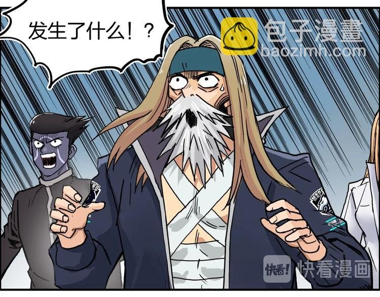 第195话 谁是破局者