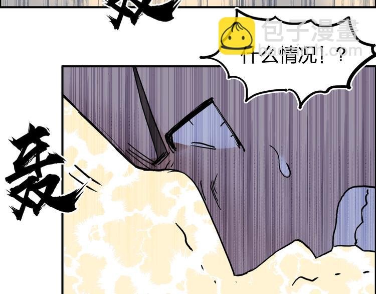 第195话 谁是破局者