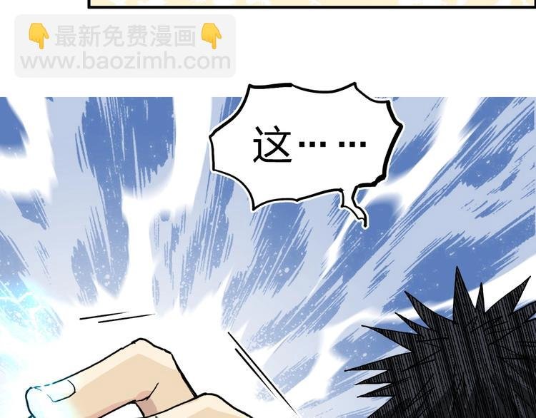 第195话 谁是破局者