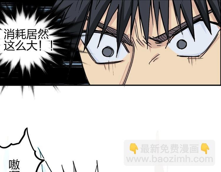 第195话 谁是破局者