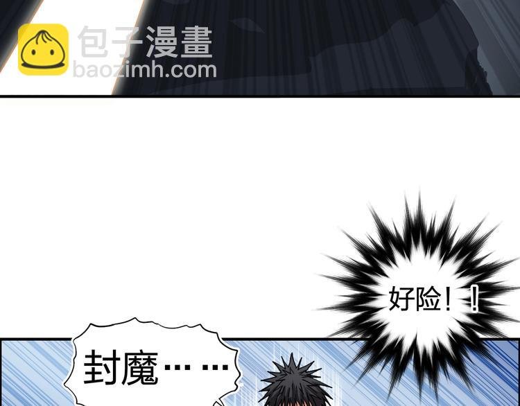 第195话 谁是破局者