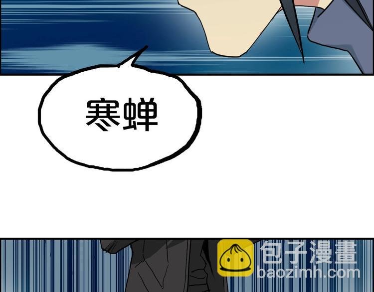 第196话 交易的艺术