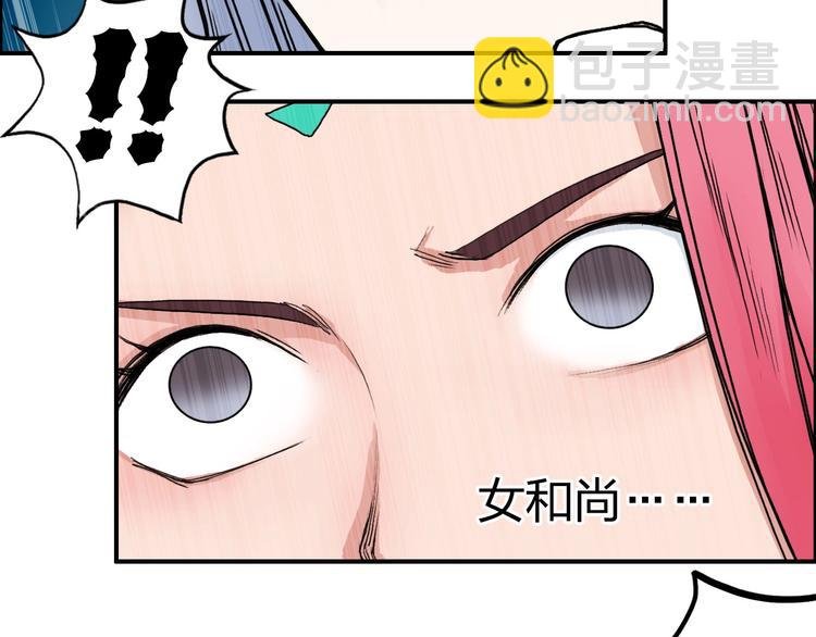 第196话 交易的艺术