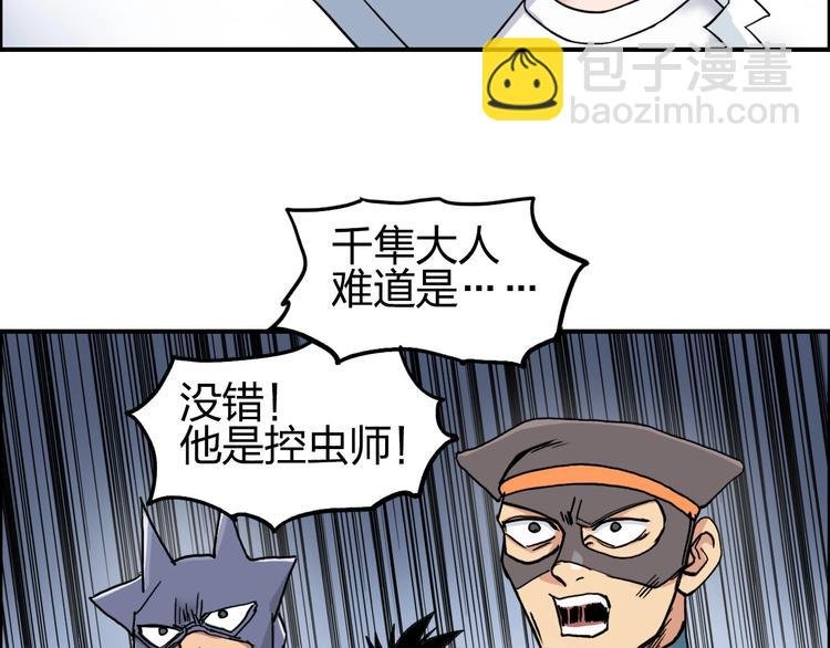 第196话 交易的艺术