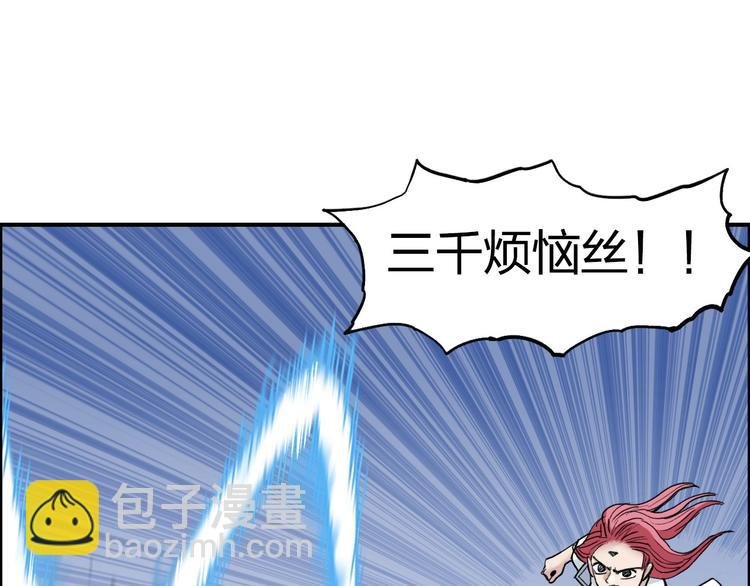 第196话 交易的艺术