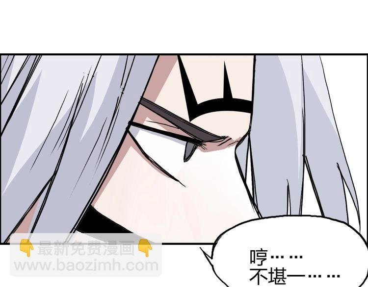 第196话 交易的艺术