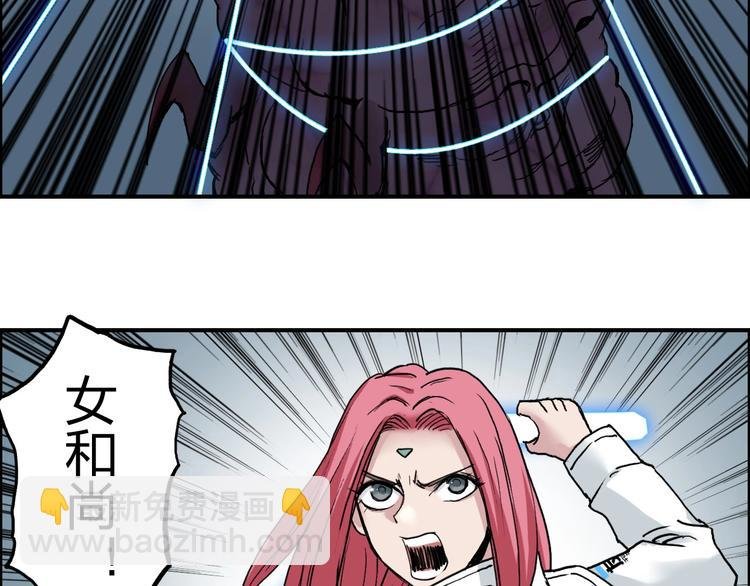 第196话 交易的艺术