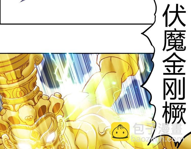 第196话 交易的艺术