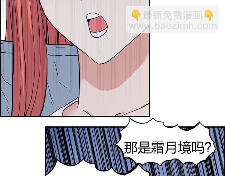 第196话 交易的艺术