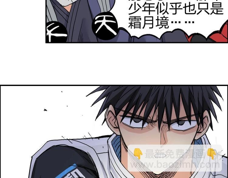 第196话 交易的艺术