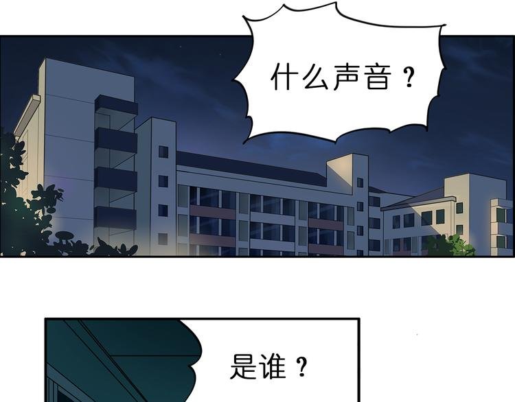 第2话 立方之谜