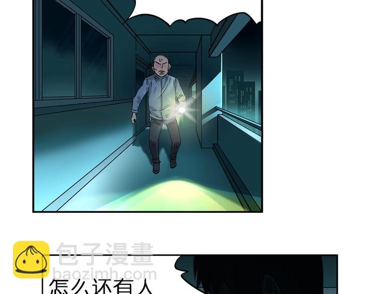 第2话 立方之谜