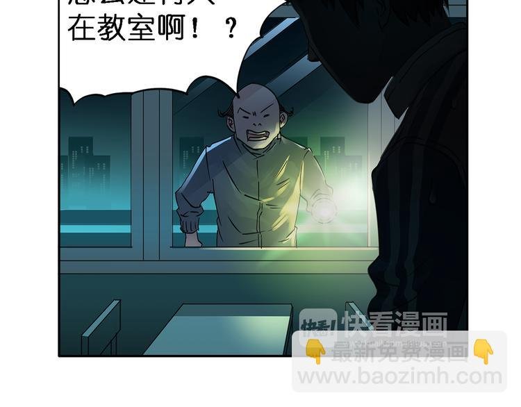 第2话 立方之谜