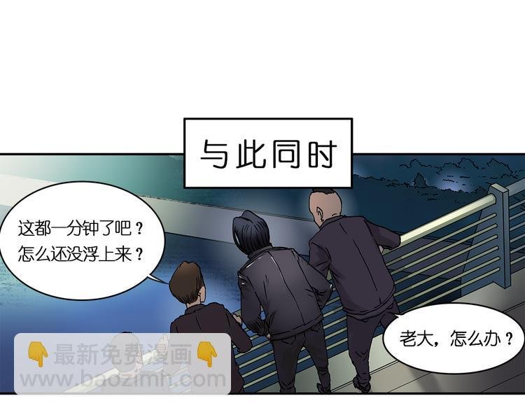 第2话 立方之谜
