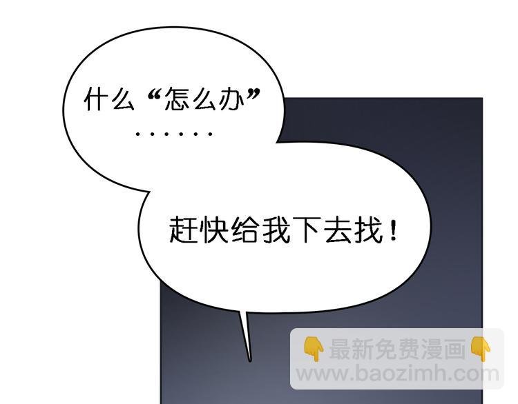 第2话 立方之谜
