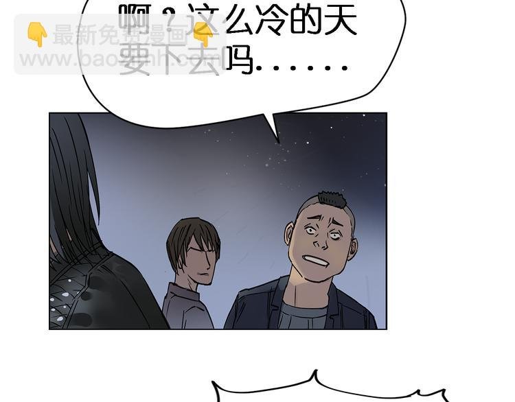 第2话 立方之谜