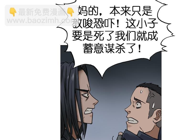 第2话 立方之谜