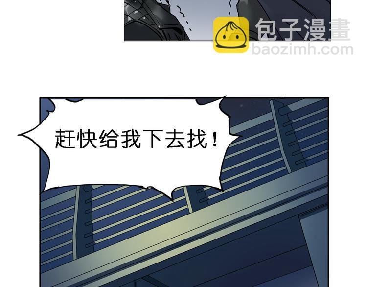 第2话 立方之谜