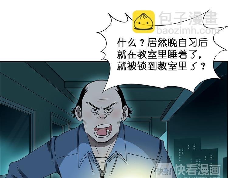 第2话 立方之谜