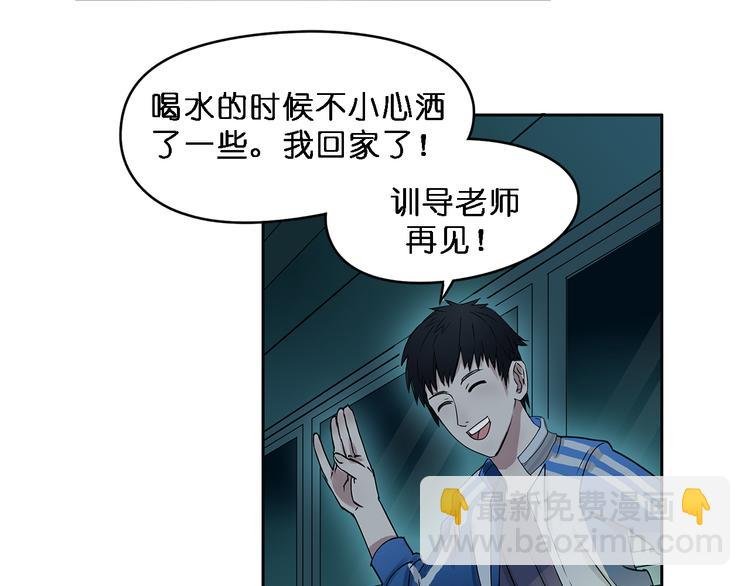 第2话 立方之谜