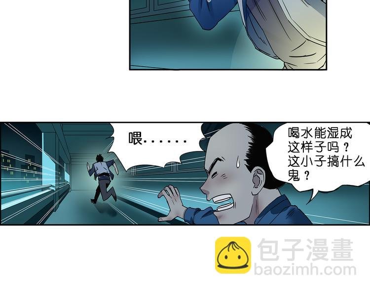 第2话 立方之谜