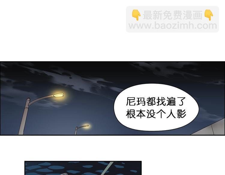 第2话 立方之谜