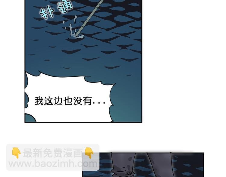 第2话 立方之谜