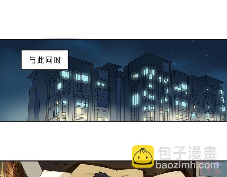 第2话 立方之谜