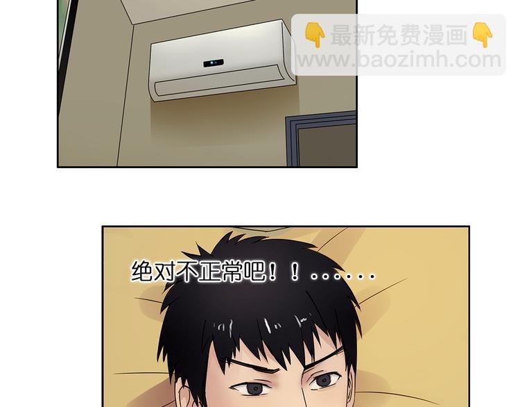 第2话 立方之谜