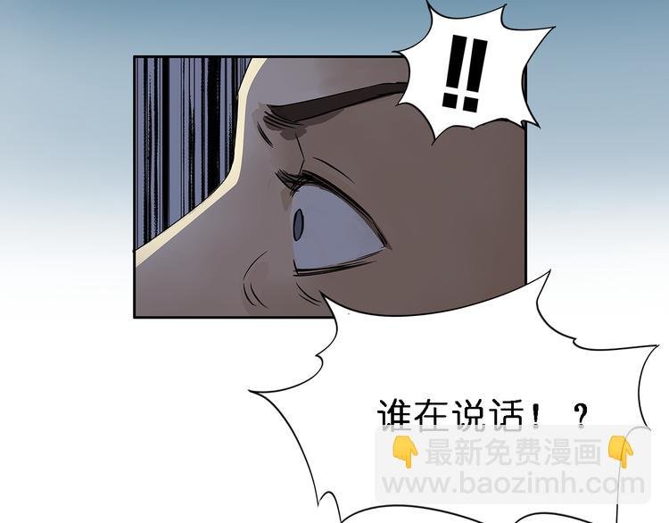 第2话 立方之谜