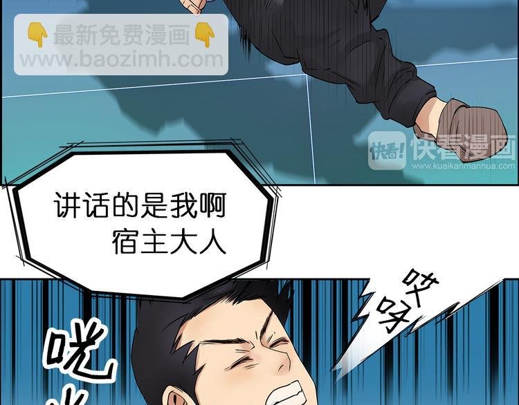 第2话 立方之谜