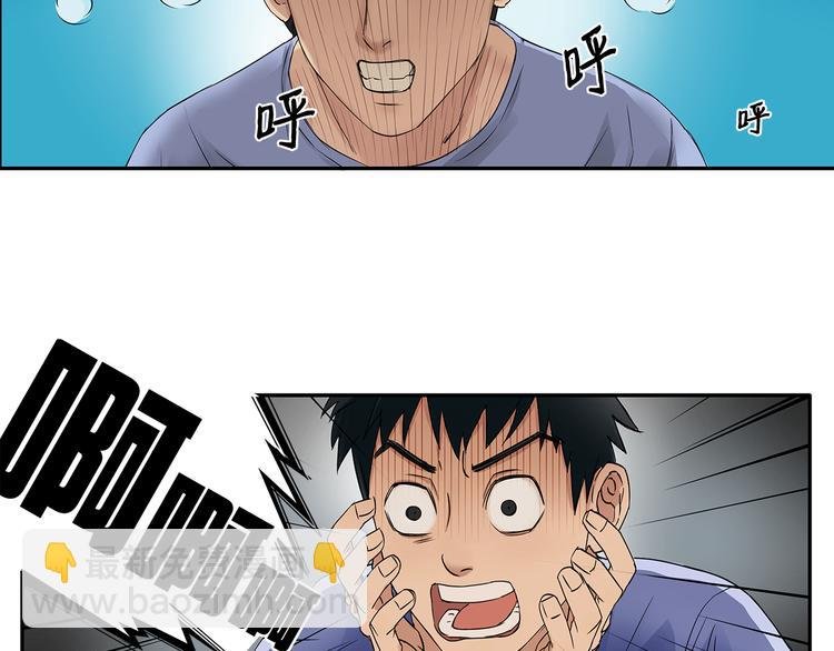 第2话 立方之谜