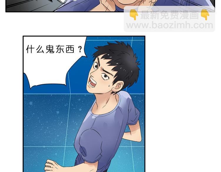 第2话 立方之谜