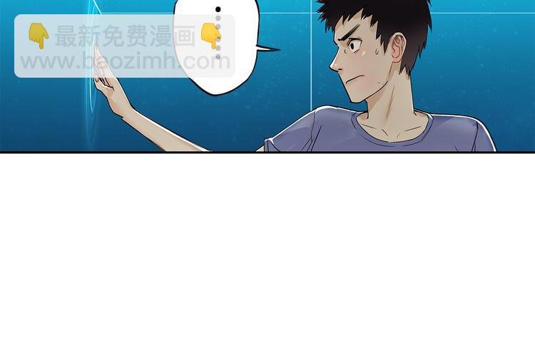 第2话 立方之谜