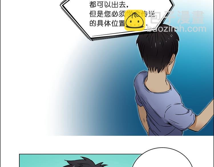 第2话 立方之谜