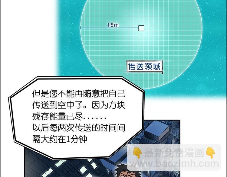 第2话 立方之谜