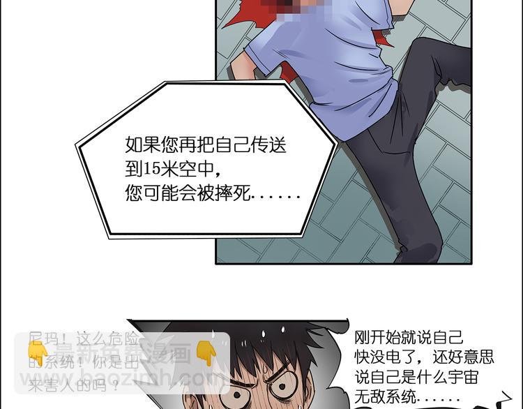 第2话 立方之谜
