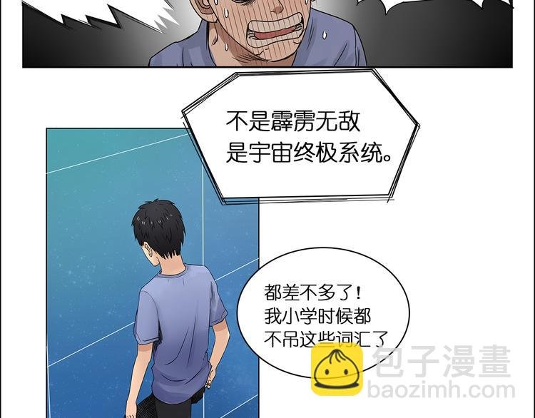 第2话 立方之谜
