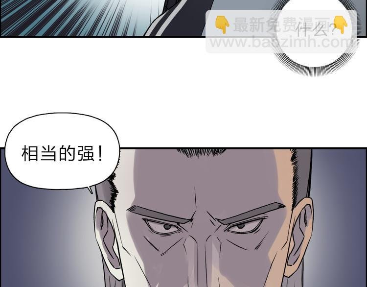 第20话 他绝不是普通的高中生
