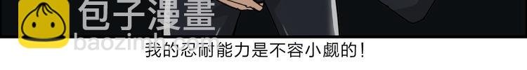 第20话 他绝不是普通的高中生