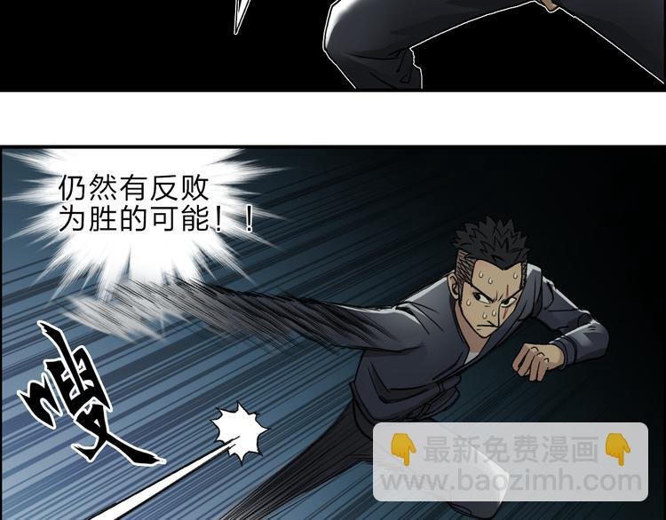 第20话 他绝不是普通的高中生