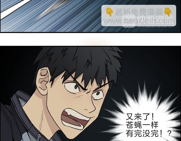 第20话 他绝不是普通的高中生