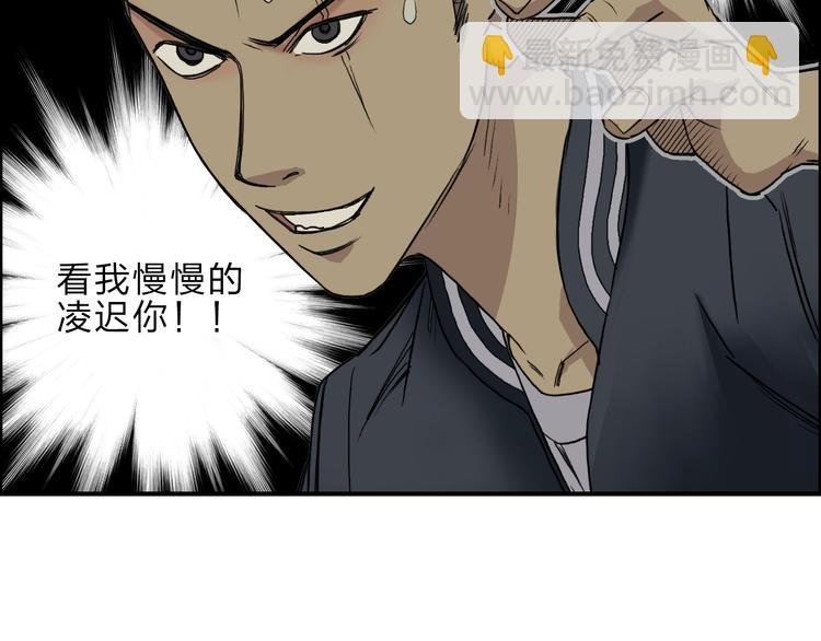 第20话 他绝不是普通的高中生