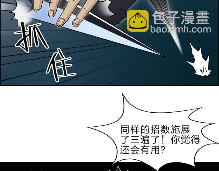 第20话 他绝不是普通的高中生