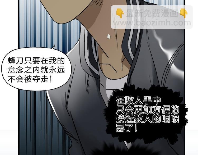 第20话 他绝不是普通的高中生