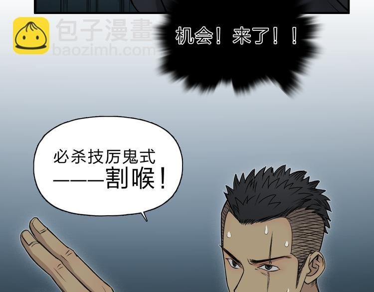 第20话 他绝不是普通的高中生